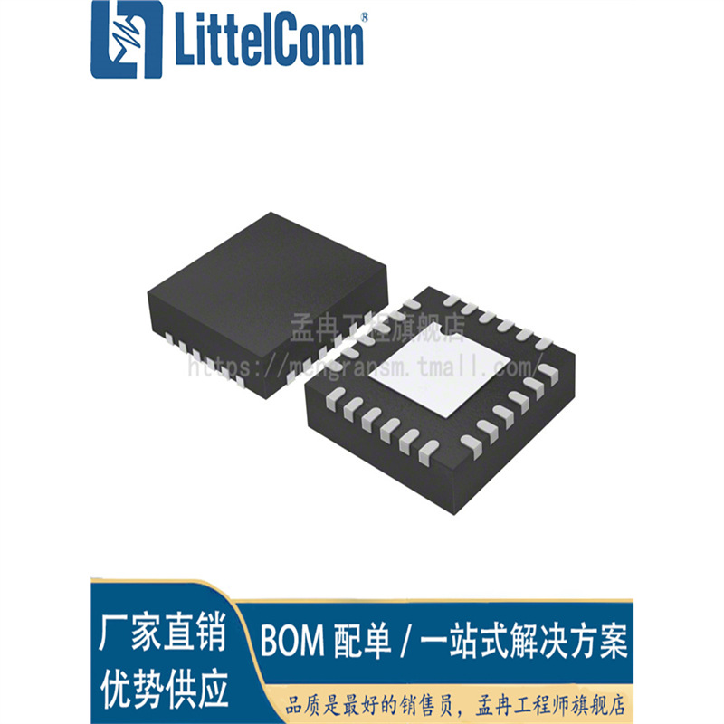 Новый Adl5380Acpz-R7 от Aizhexin пакет Lfcsp-24 регулятор/демодулятор