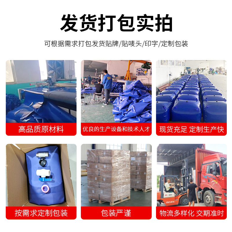 Wholesale Drought-Resistant Fire Transfer Water Storage Bag Convenient Foldable Large-Capacity Pvc Water Bag Liquid Bag Vehicle Transportation