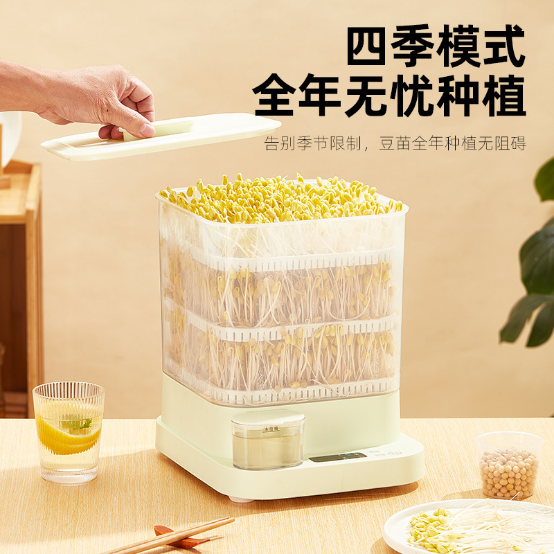 Automatic Smart Bean Sprout Maker for Home Use, Small Homemade Green Bean Sprout Germination Pot with Three Layers