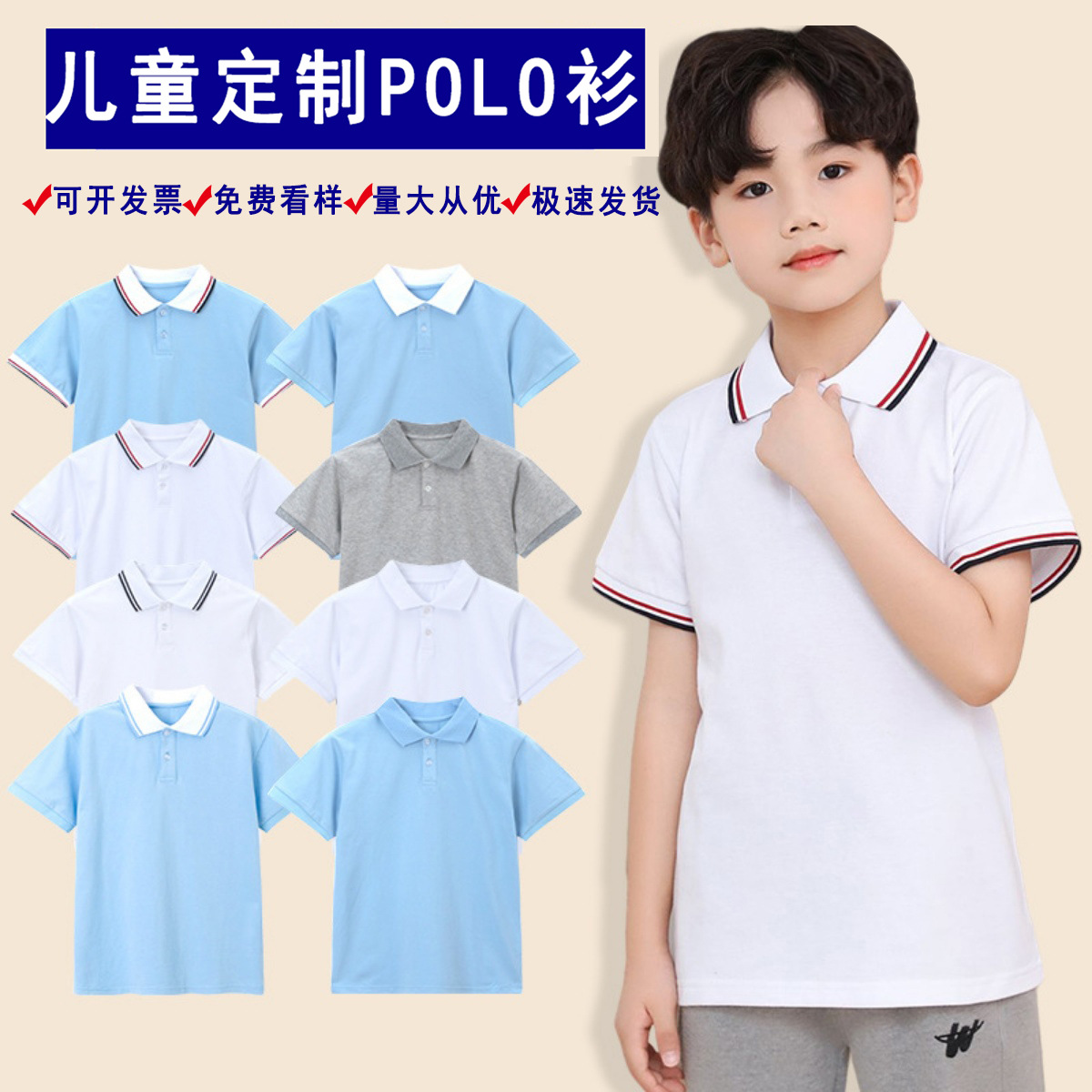 Индивидуальные школьные формы для детей, футболки-поло, униформа для выступлений, детская одежда с принтом, однотонные