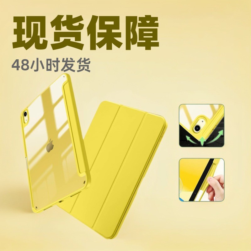 iPad Protective Case 10Th Generation 70% off Acrylic Tablet Protective Case with Pen Slot Ipad11 Anti-Fall Tablet Protective Case