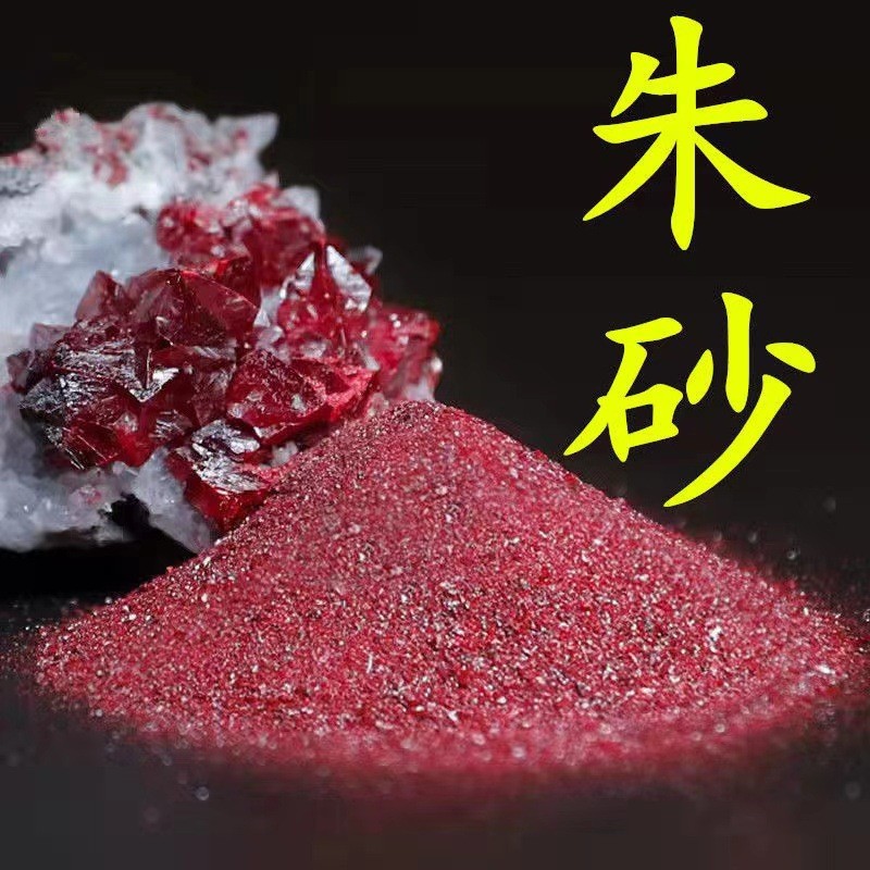 Капсулы натурального киноваря оригинальный кулон, ударопрочный, год животного, оптовый подарок из киноваря, можно оптом фиолетовый песок