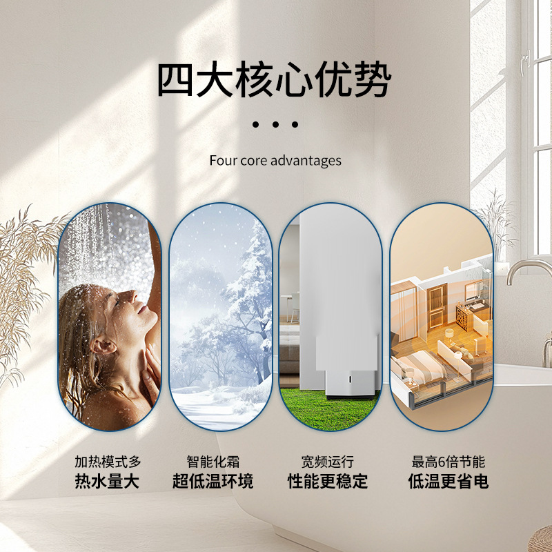 Air Energy Hot Water Host Commercial Household Energy-Saving Hot Water Machine Heating Heat Pump Air Source Water Heater Host