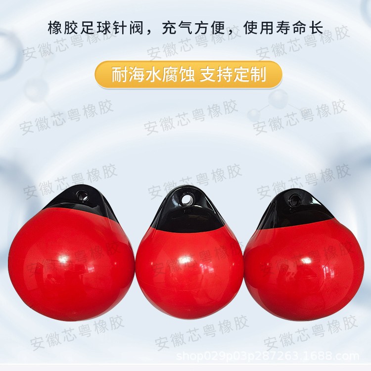 Corrosion-Resistant Water Drop Ball Multi-Color Pvc Inflatable Buoy in the Sea Shore Anti-Collision Ball Bumper Pad Speedboat Boat Fender