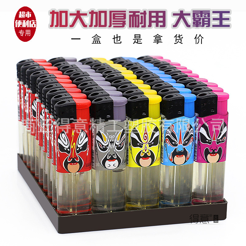 Увеличенная толщина большого открытого огня полупакетной зажигалки электронная одноразовая новая креативная оптовая прямая поставка