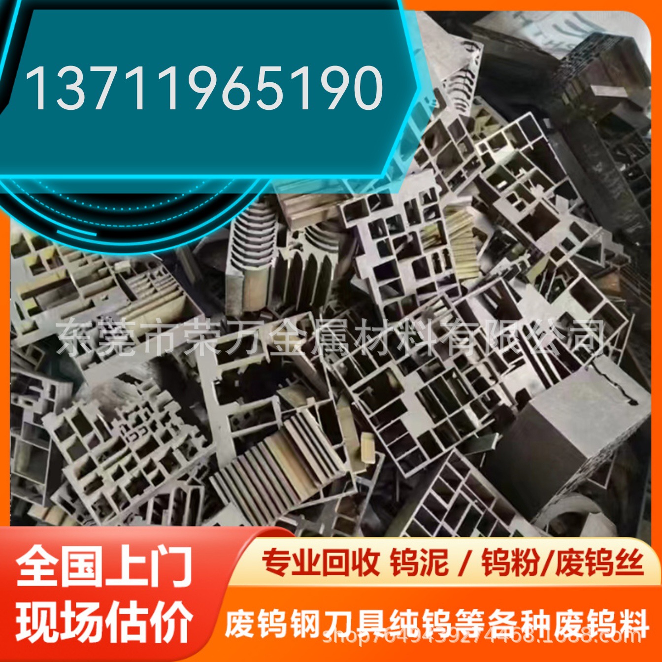 Производители переработки отходов молибденовой проволоки Rongwan, высокая цена, переработка больших объемов отходов молибденовой проволоки