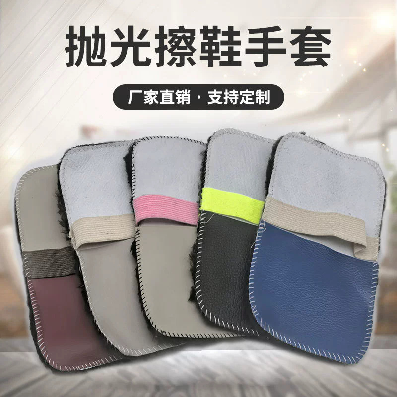Shoe Polishing Gloves, Imitation Wool Shoe Polishing Cloth, Soft-Bristled Shoe Scrubbing Shoe Polishing Gloves, Brush, Dust Removal, Leather Shoe Polishing Cloth
