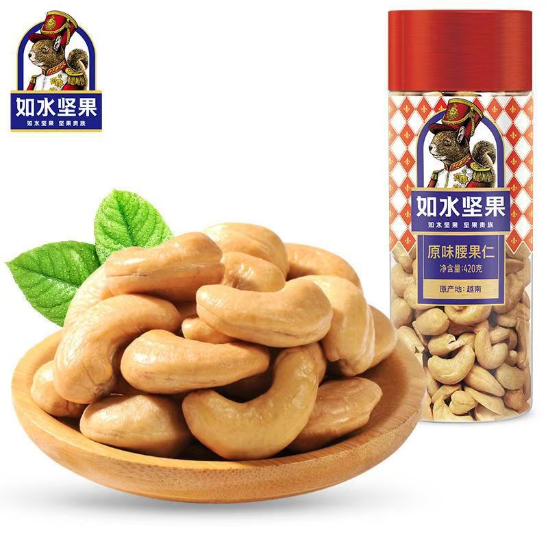 As Water Nut as Water Original Cashew Kernel 420g