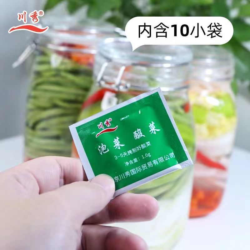 Chuanxiu pickled cabbage lactic acid bacteria fermentation powder household homemade Sichuan pickles Korean spicy cabbage fermentation agent pouch