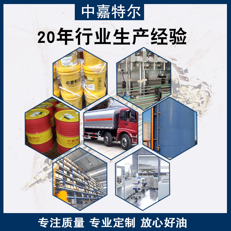 Processing custom circular knitting machine knitting oil computer flat knitting machine oil fly weaving upper machine wool socks oil easy to clean emulsified oil