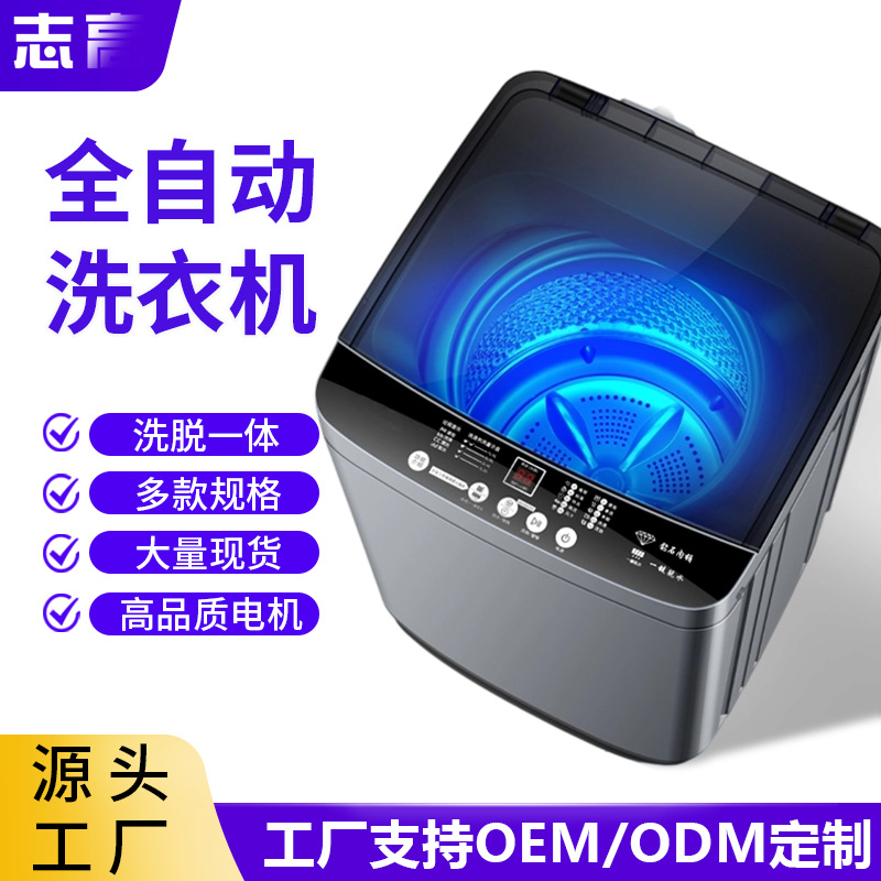 Chigo стиральная машина, бытовая пульсационная стиральная машина, стиральная машина для арендуемых квартир, интегрированная стиральная и сушильная полностью автоматическая стиральная машина