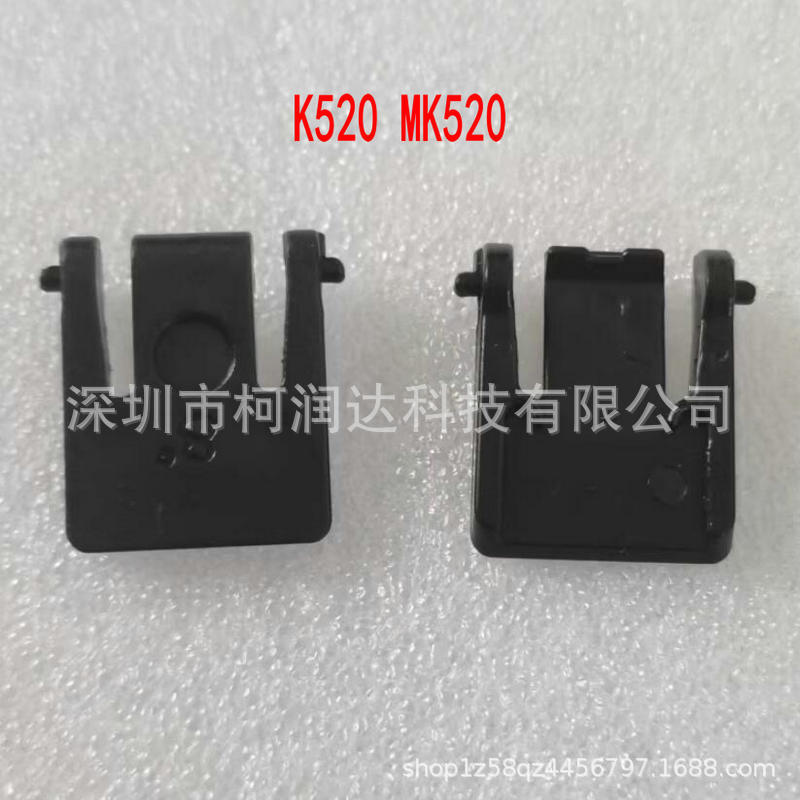 Подставка для клавиатуры Logitech MK520, аксессуары для подставки K520