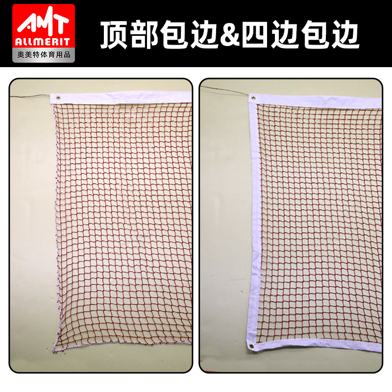 Standard Durable Badminton Net Polyester Durable Badminton Blocking Net Outdoor Anti-Aging Badminton Net