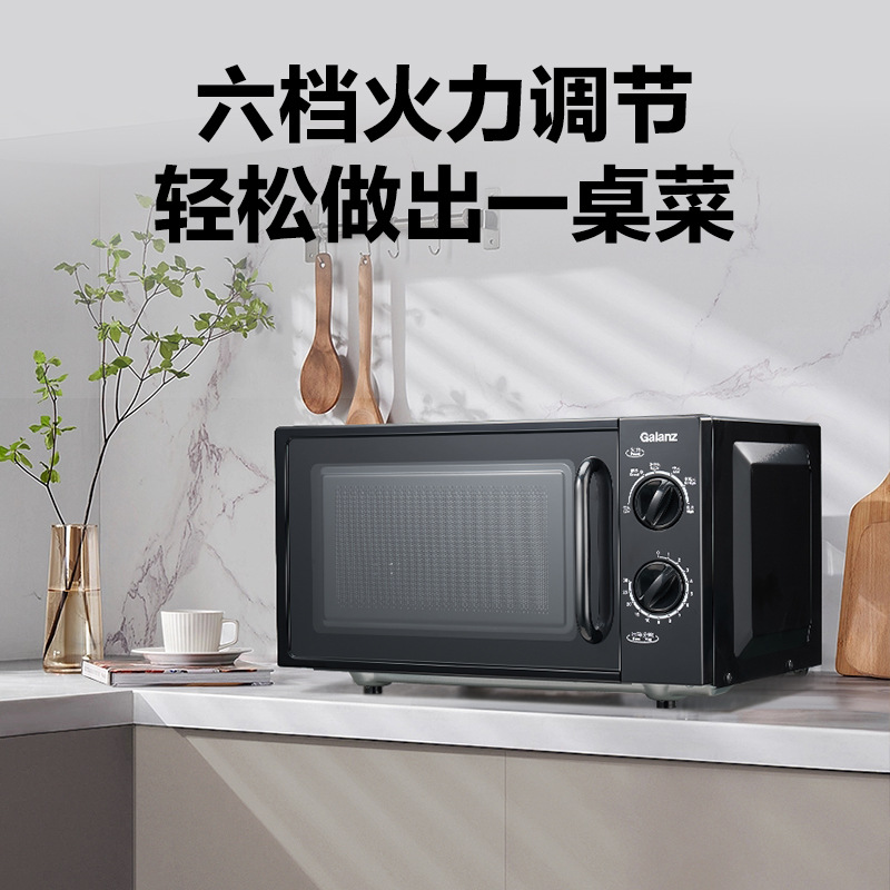 Galanz Microwave Oven 20 Liters Capacity Operation Simple Microwave Oven Household Fully Automatic Multi-Function Microwave Oven Xb1