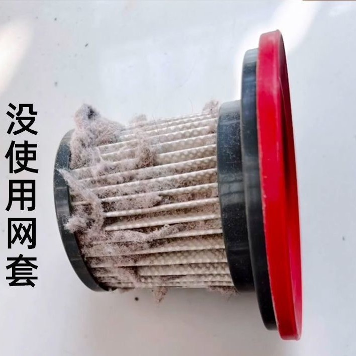 Disposable vacuum cleaner filter element cover non-woven filter mesh cover breathable elastic universal wash-free dust cover adjustable