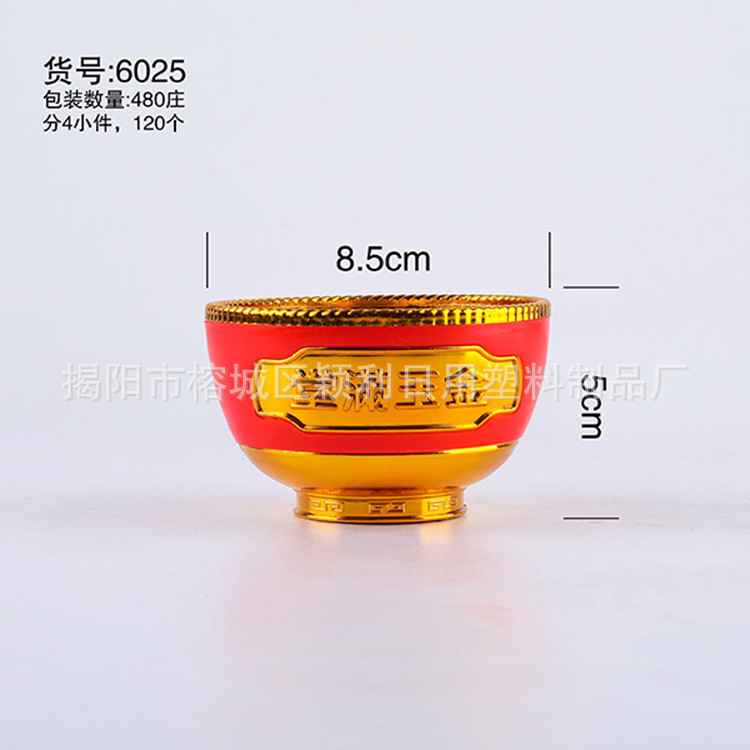 Gold Bowl for Wealth and Treasure Worship Master Bowl God Worship Bowl God Worship Bowl Buddha Worship Bowl Gold Bowl Double Layer Chinese Style Gold Bowl