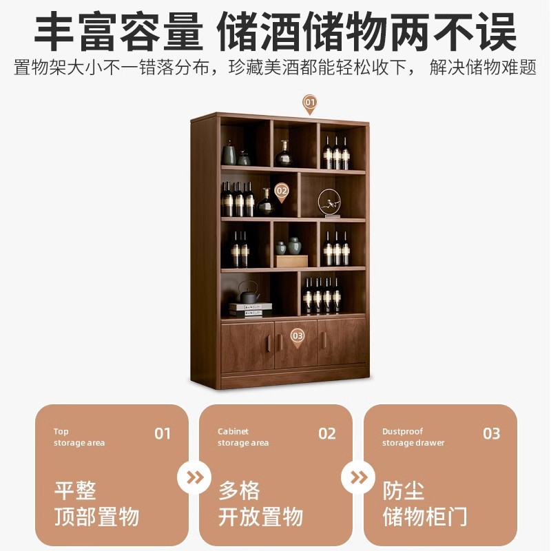 Solid Wood Ecological Board Wine Cabinet Wall Living Room Storage Display Cabinet Commercial Wine Rack 2024 New Household New Chinese Style