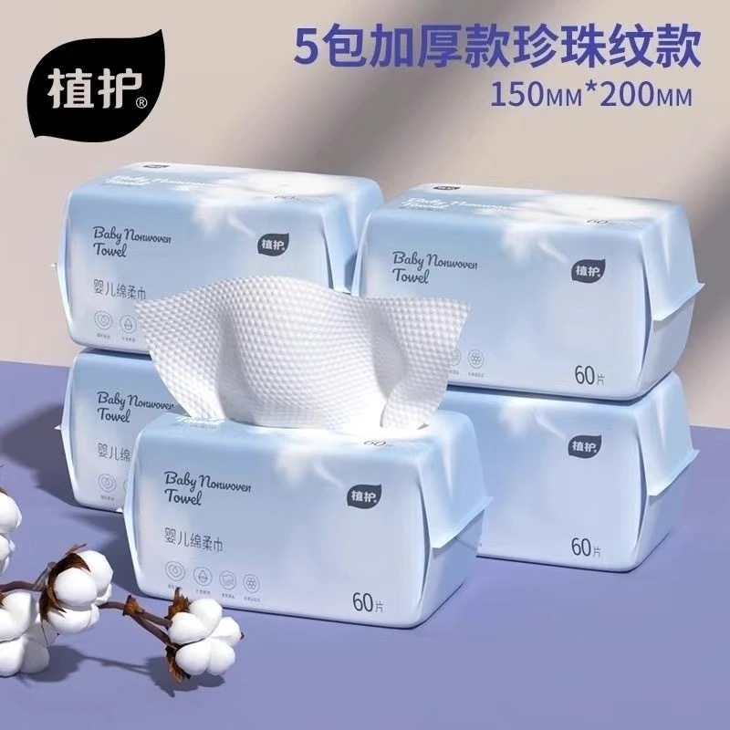 Мягкое полотенце для умывания для детей, влажное и сухое, многоразовое, одноразовое, толстое, большое, оптовая продажа