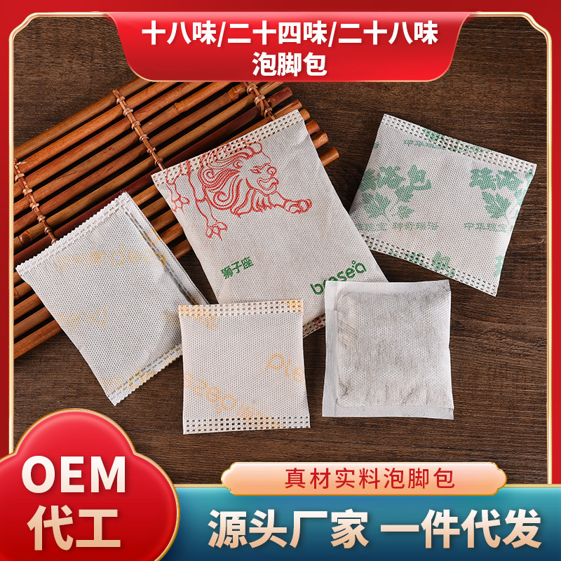 Пакет для ванны с увлажнением, оптовая продажа