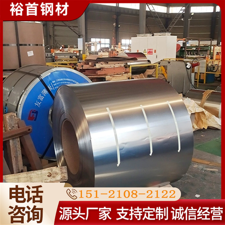 Холоднокатаный стальной рулон с прецизионной резкой Sae1065, стальной лист, нарезанный на полосы, настраиваемая длина, резка полос, доставка на завод