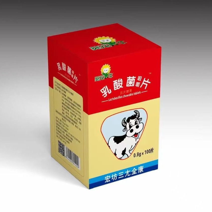 Жевательные таблетки с молочной кислотой, 100 таблеток