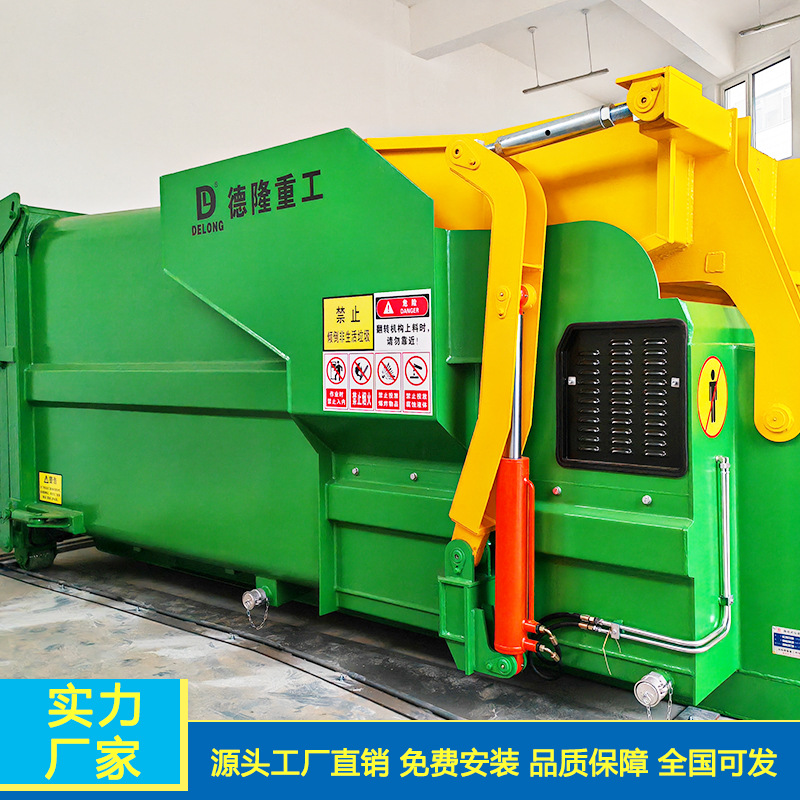 Integrated Garbage Transfer and Compression Equipment Mobile Garbage Treatment Transfer Station Rural Garbage Compression Box