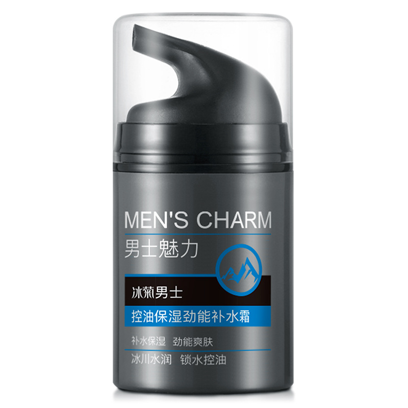 Ice chrysanthemum men's moisturizing lotion 50g moisturizing oil control cream men's skin care products facial essence factory wholesale