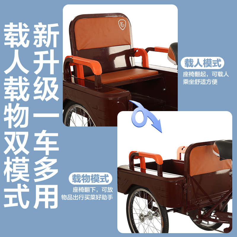 New Model of Elderly Tricycle Rickshaw, Elderly Pedal Scooter, Double Car, Adult Pedal Bicycle with Children