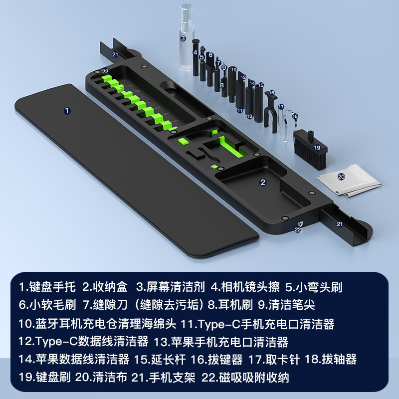 Cross-border explosions QS22 multi-functional cleaning suit office wrist keyboard hand support leather sponge cleaning hand support