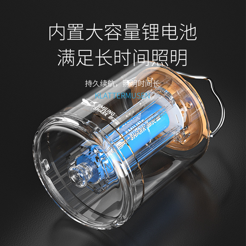 Smiling Shark Outdoor Camping Highlight Warm Light USB Wire Charging Charged Display Hook Design Large Floodlight Camping Light