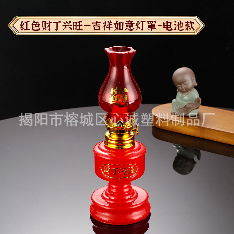 Red Ding Cai Liangwang Electronic Plastic Lamp Moves to New Residence, Wedding, Home Wedding, Children and Children's Lamp Battery LED Lamp