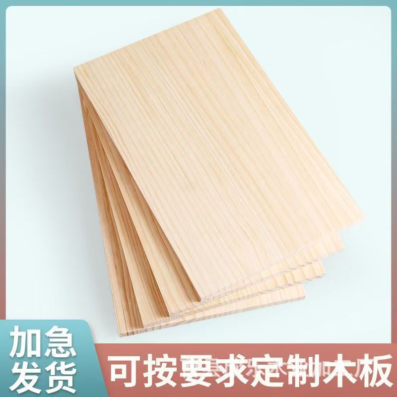Solid Wood Board Pine Partition Furniture Board Straight Partition Board Natural Wood Color Larch Pine Strips DIY Long Wood Board