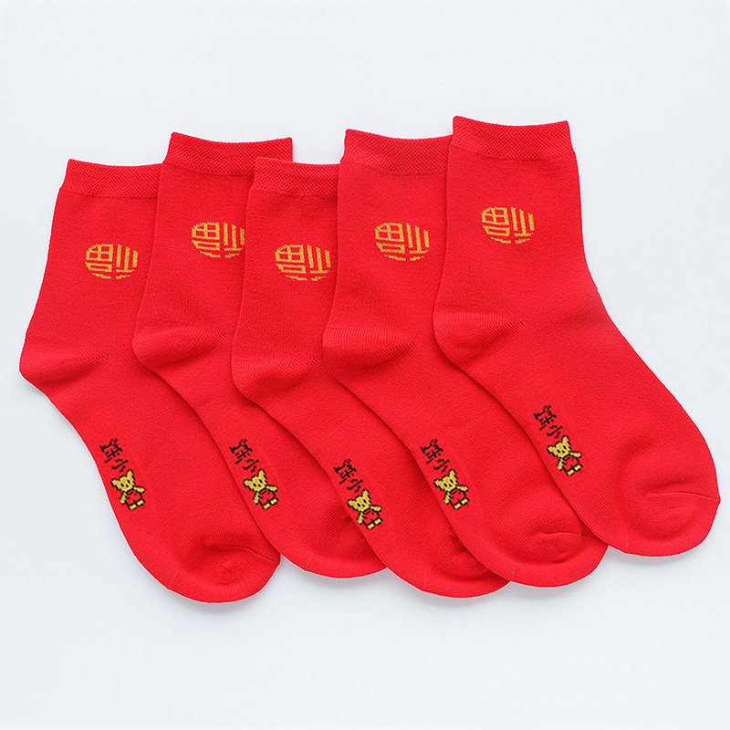 Zodiac Year Socks for Men and Women, Big Red Mid-Tube Socks, Lucky New Year Socks, Little Man Socks, Festive Zodiac Year Socks