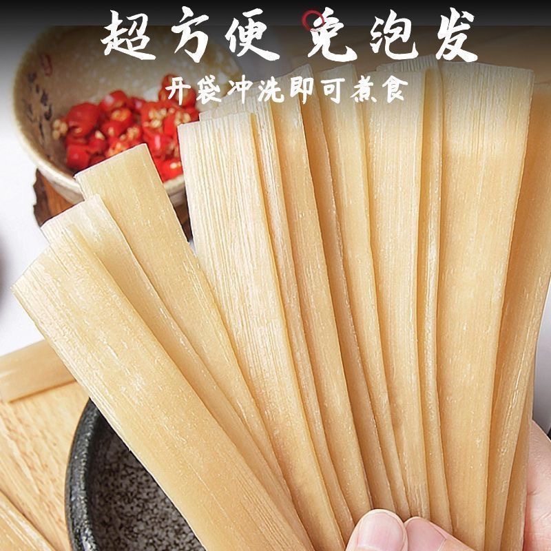 Wide powder Sichuan powder Sichuan Chongqing commercial household vermicelli ingredients dry goods handmade sweet potato powder hot pot powder sweet potato powder wholesale