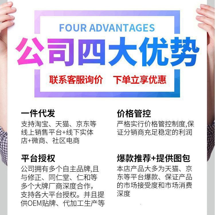 Beijing Tongrentang Zhenhuang Cassia Seed 300G/Can Cassia Seed Direct Source Seamless Hair Replacement