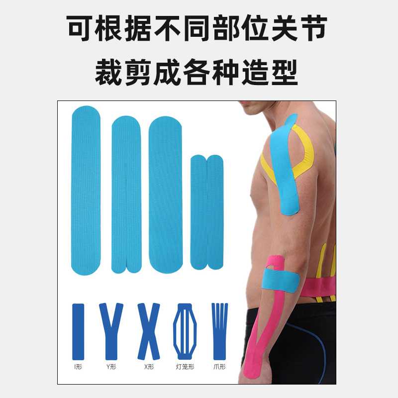 Muscle Patch Muscle Patch Cross-border Muscle Patch Breathable Muscle Internal Effect Cloth Patch Elastic Chest-lifting Bandage Physical Therapy Sports Tape