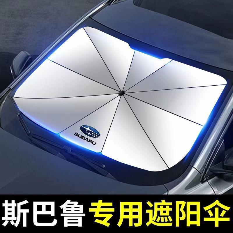 Subaru Legacy/Forester/Outback Special Sunshade Front Windshield Sun Protection and Heat Insulation Car Sunshade