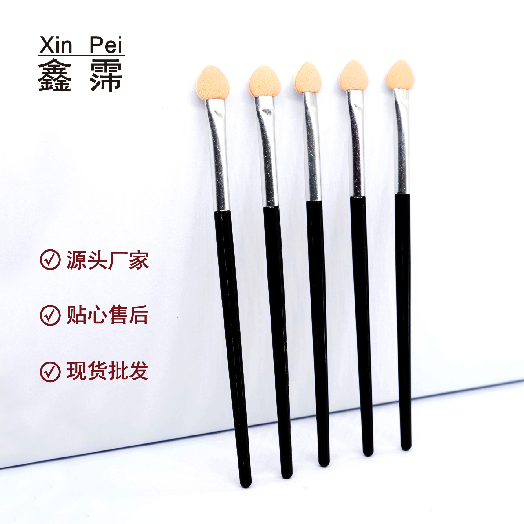 Одноголовая латексная губка, алюминиевая трубка для теней, кисть для консилера, инструмент для макияжа