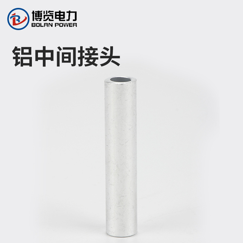 Aluminum Straight-Through Pipe Gl-50 Non-Standard Aluminum Intermediate Connector Aluminum Connecting Pipe Aluminum Connector Aluminum Direct Wire