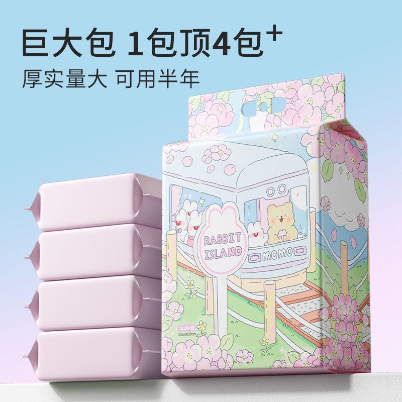 Disposable Facial Cleansing Towel Thickened and Enlarged Hanging Removable Type for Home Beauty Salon