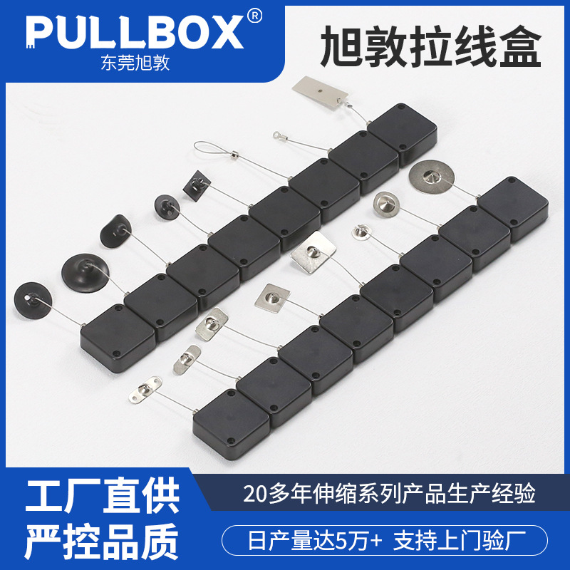 Hot anti-theft cable box Display supplies anti-theft anti-lost wire rope automatic retractable reel manufacturers