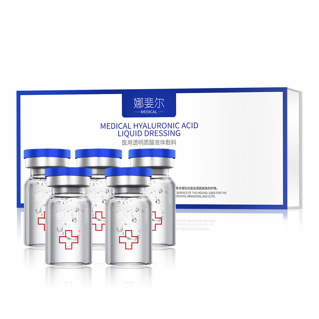 Medical Sodium Hyaluronate Dressing Does Not Hang Online Mechanical Brand No. 2 Beauty Salon Postoperative Wound Healing Water Light Original Solution