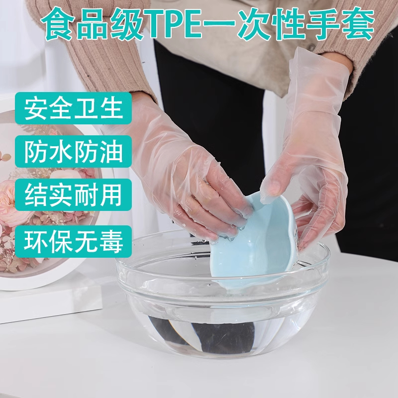 Disposable PVC Gloves Oil-proof Non-stick Thickened Bread Biscuits Boxed Exposable Catering Food Grade Special Purpose