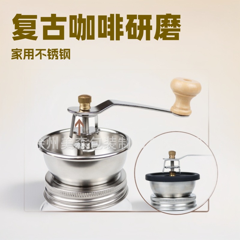 Ручная кофемолка, бытовая, из нержавеющей стали, портативная