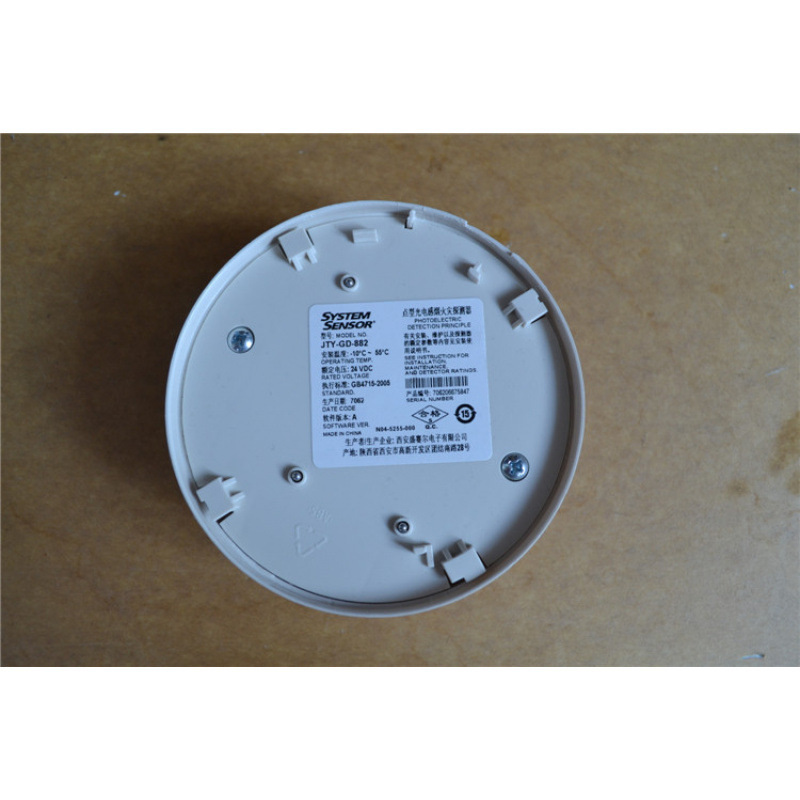 New genuine goods Shengsaier systemsensor JTY-GD-882 photoelectric smoke fire detector non