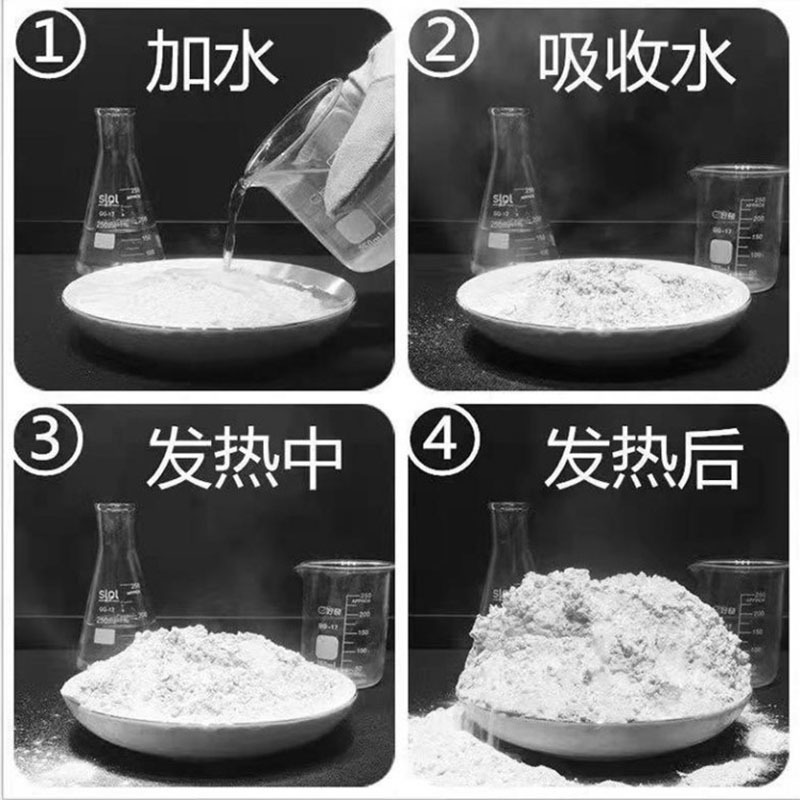 Supply of High-Purity Quicklime Heat When Exposed to Water, Ranch Sterilization and Disinfection Soil, Improved Calcium Oxidation for Sewage Treatment