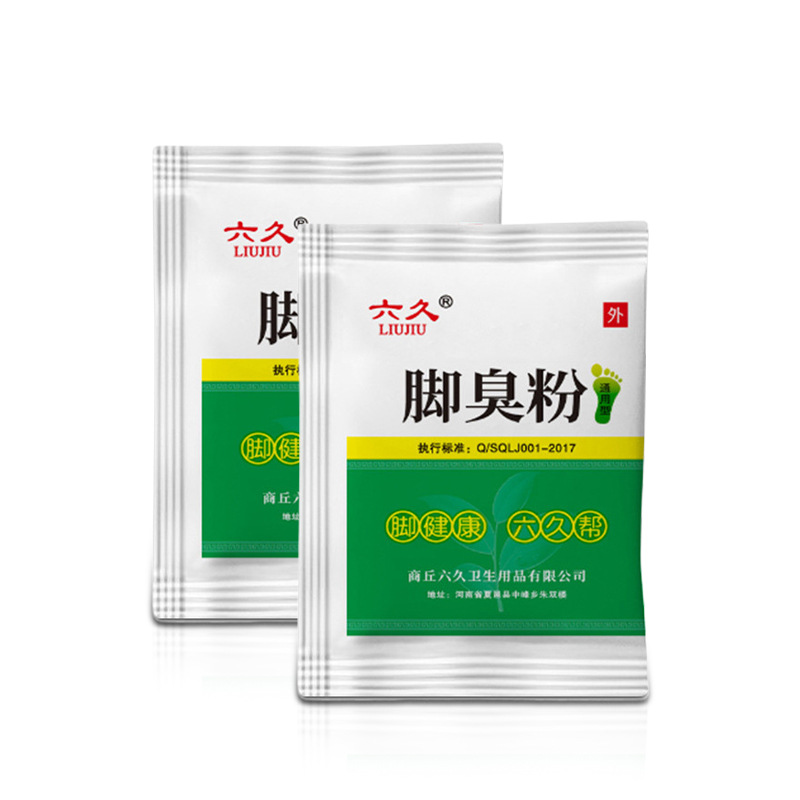 Liujiu Brand Foot Odor Powder, Antibacterial Foot Soaking Bag to Remove Smelly Feet, Sweaty Feet, Itchy Feet, Itchy Feet, Anti-Itching Powder Bag, Ready-Made Foot Light Powder
