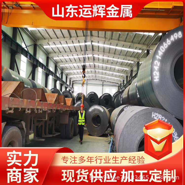 Supply of High-Strength Steel Plate Q420B Q550D High-Strength Plate for Mining Machinery Q460C Medium-Thick Plate Cutting