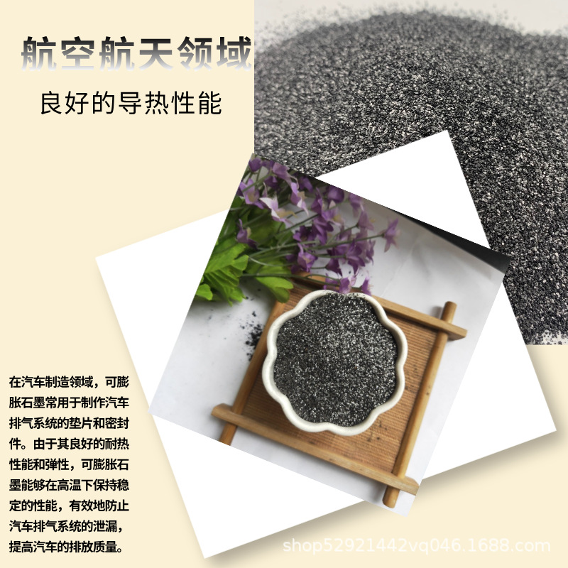 Manufacturer Wholesale 80 Mesh 100 Mesh Expandable Graphite Fireproof and Flame-Retardant Battery Material in Stock Expandable Graphite