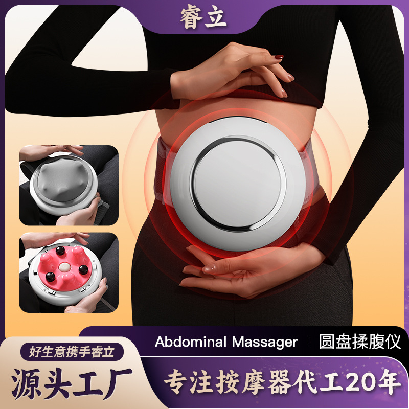 Массажер для живота с подогревом, мини домашний полностью автоматический многофункциональный электрический массажер